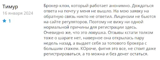 affilamark-otzyvy-o-skame AffilaMark отзывы о скаме