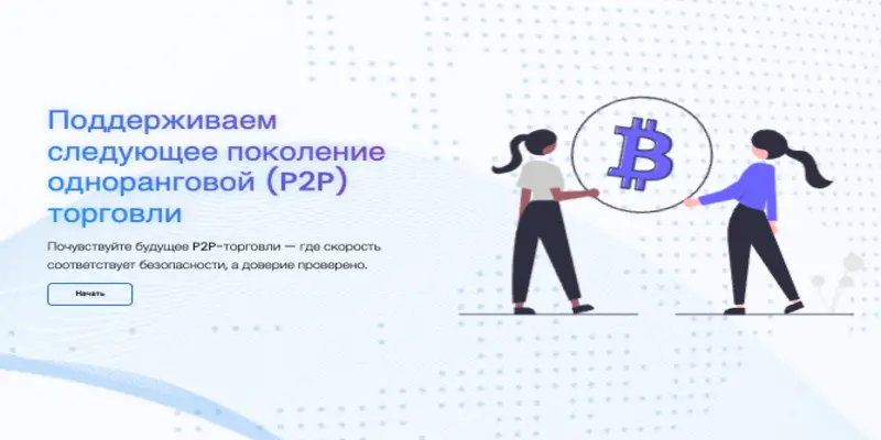 информация о IgnatiaPay