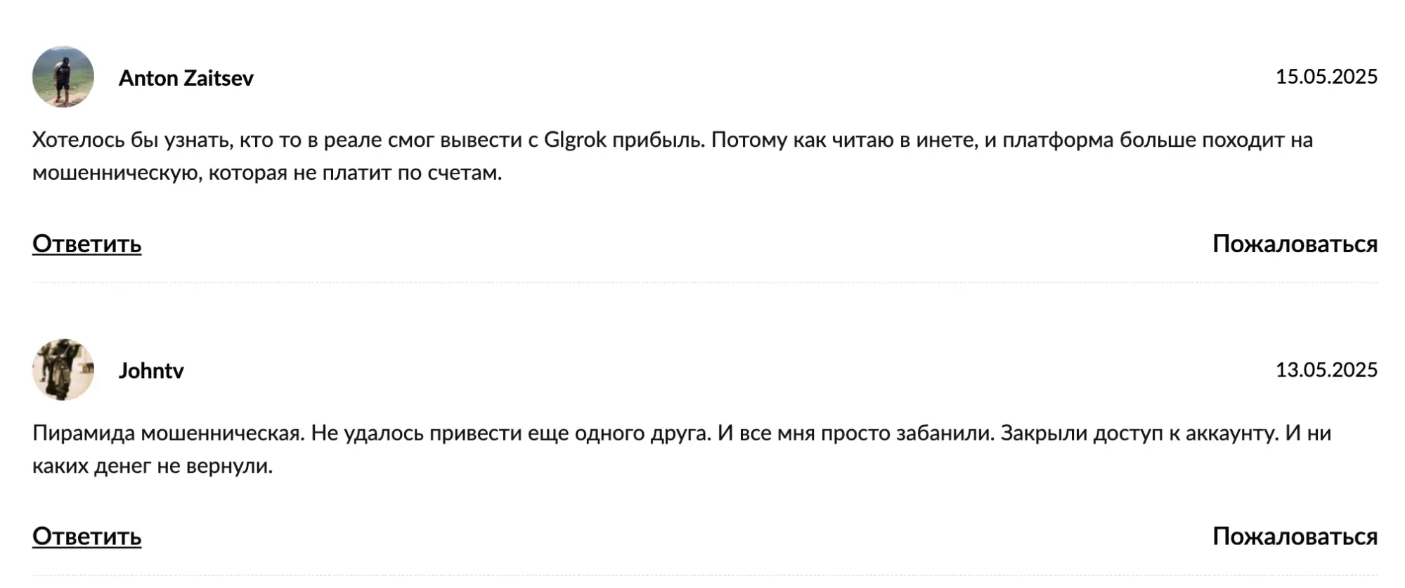 GLGROK AI отзывы