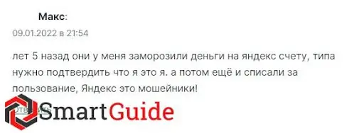 Что предлагает Яндекс Инвестиции