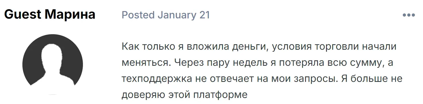 Acivnam кидает на деньги