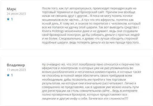 Кидалово rivierarate.com Кидалово rivierarate.com