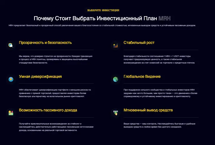 MAJESTIC RICHES HARVEST обзор сайта  инфо о сайте MAJESTIC RICHES HARVEST