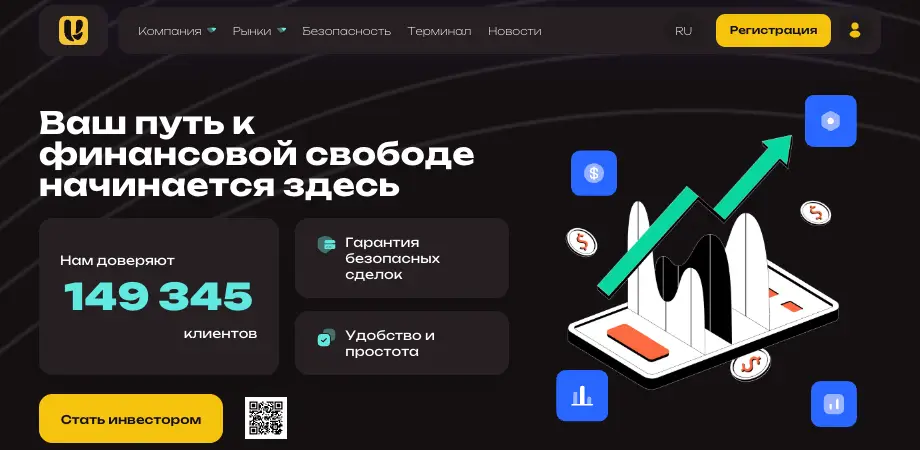 Uvigrow сайт информация страница сайта Uvigrow