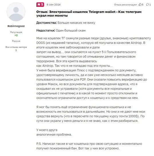 koshelek-HOT-Wallet кошелек HOT Wallet