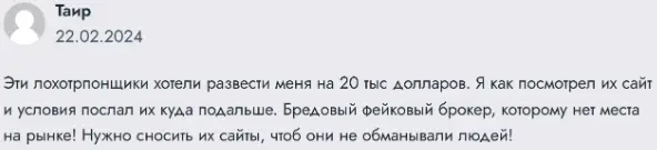 Gallen-Capital-otzyvy Gallen Capital отзывы