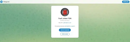 Fuel Jetton Fuel Jetton