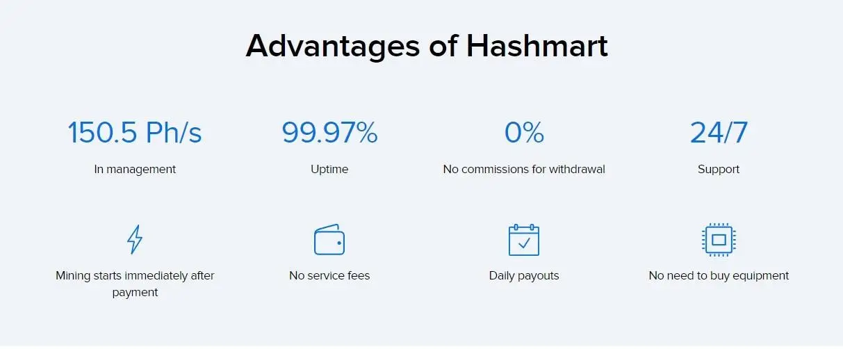 Хашмарт Хашмарт