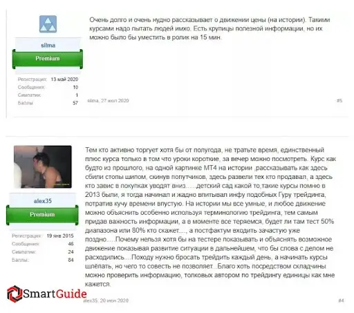 СКАМ ОСН Капитал СКАМ ОСН Капитал