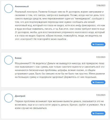 Capital Trade отзыв Capital Trade отзыв