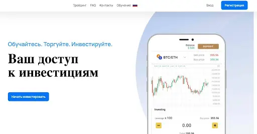 Deksanti брокер Deksanti брокер