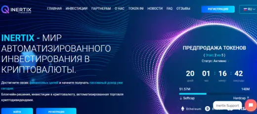информация о Inertix Metaverse