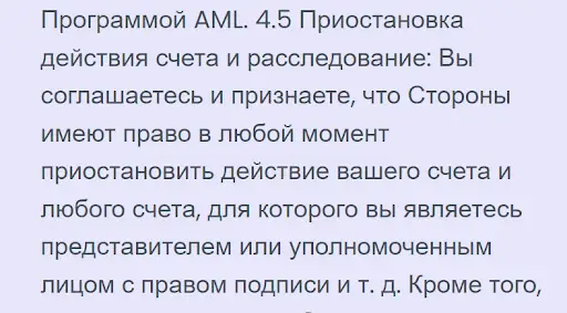 otzyvy-o-ufadex отзывы о Ufadex