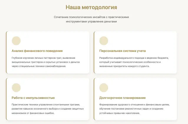 Mytharion инфо о проекте обзор на Mytharion