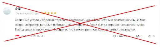 Выводы о JM Trade 