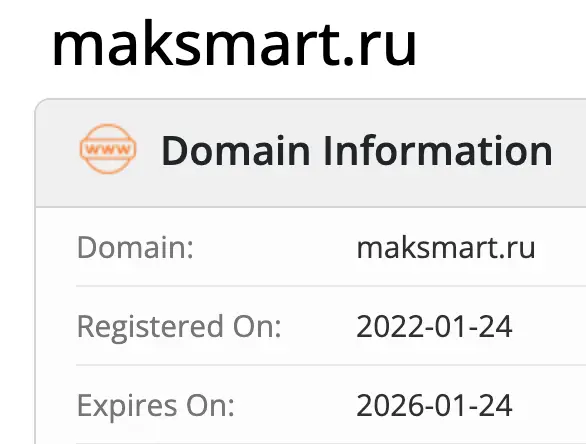 Максмарт домен  домен Максмарт