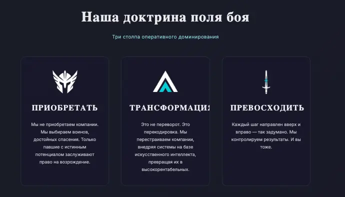 Valkyrie Revival Fund обзор  информация о Valkyrie Revival Fund