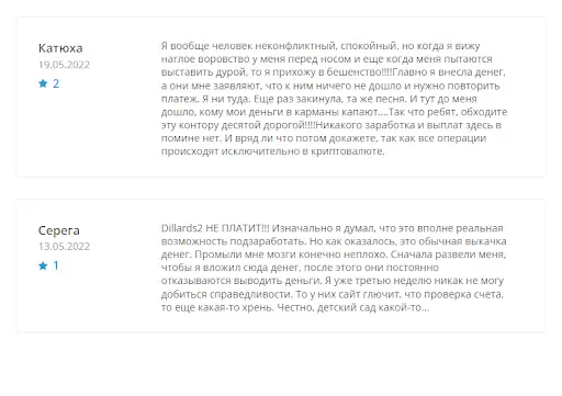 Dillards2 com Dillards2 com