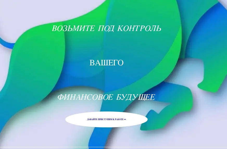 GrowVest инфо о сайте обзор на GrowVest