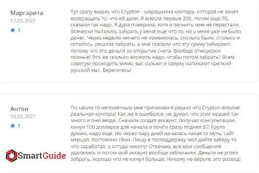 Отзывы о Crypton VC