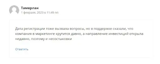 Roxxon Отзывы Roxxon Отзывы