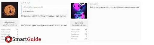 Отзывы о TapSwap Отзывы о TapSwap