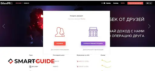 Равзод bitexpro.eu Равзод bitexpro.eu