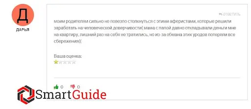 Обзор о Nexus Trade Inc, отзывы Обзор о Nexus Trade Inc, отзывы