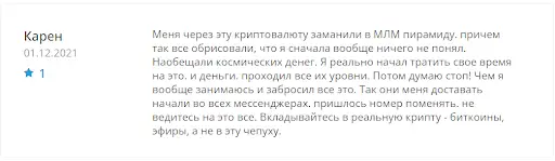 VIPcoin отзывы VIPcoin отзывы