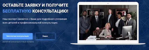 Lider Victory отзывы