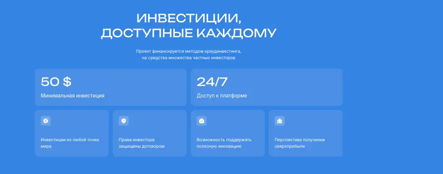 страница сайта Aeronova