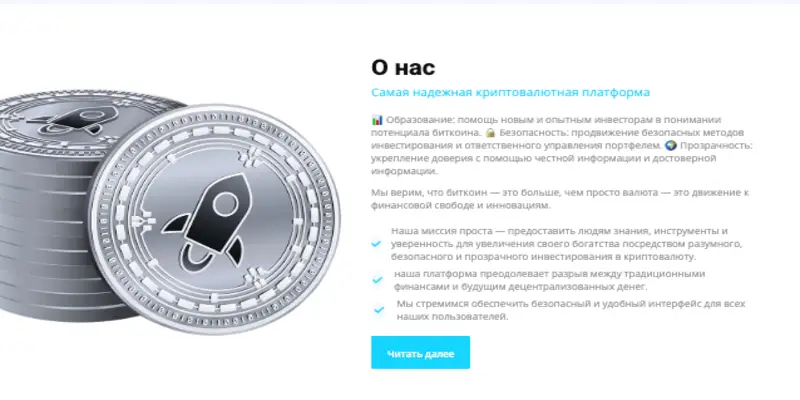 информация о Markdboughercrypto 