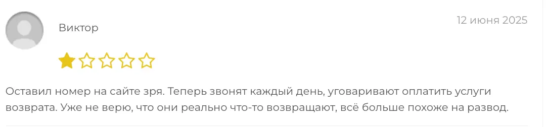 отзыв BackMyCapital