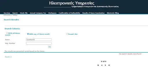 КвантумАИ, отзыв КвантумАИ, отзыв