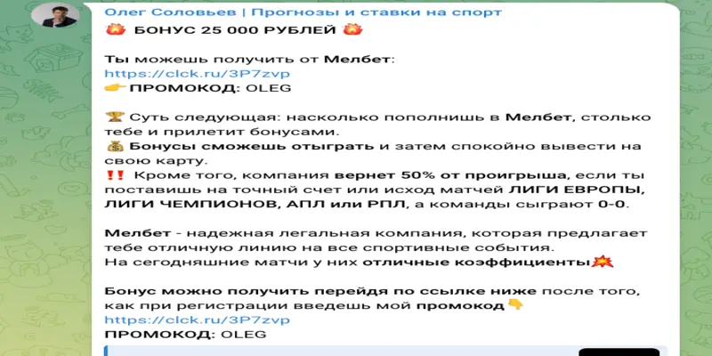 Олег Соловьев информация о сайте Обзор сайта Олег Соловьев