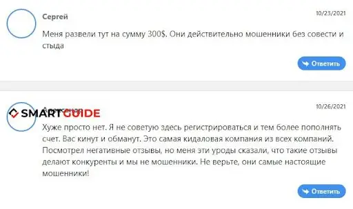 Обзор Фриланс Трейдинг