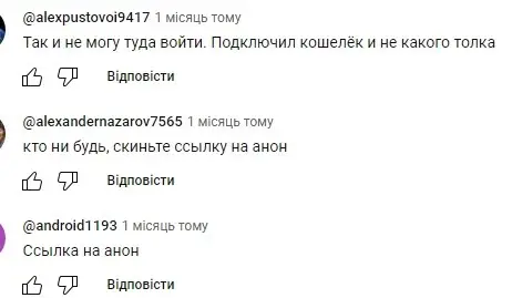 О проекте Anon Space О проекте Anon Space