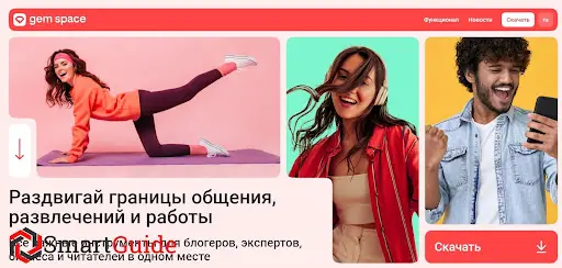 Gem Space (Гем Спейс), обзор Gem Space (Гем Спейс), обзор