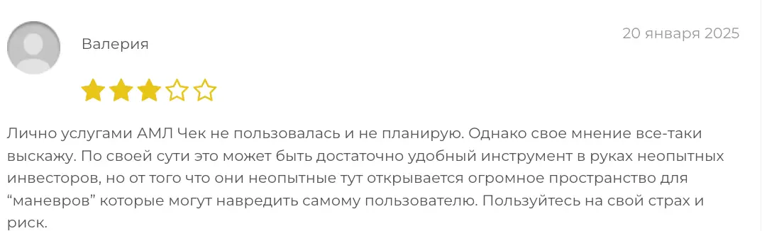 коммент Change-Checker