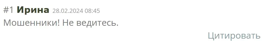 AbyssWorldAsset-otzyvy AbyssWorldAsset отзывы