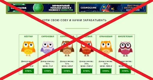 Обзор Money Owls Обзор Money Owls