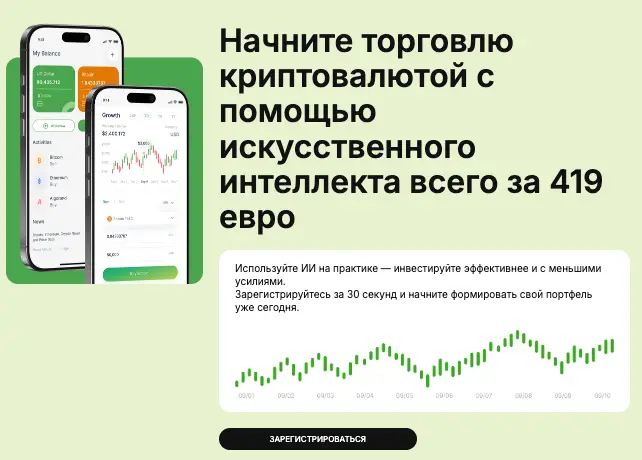 Arawa Fundex обзор  информация о Arawa Fundex