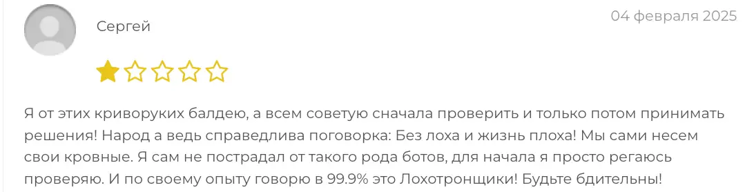 мнение о JEK-MINER