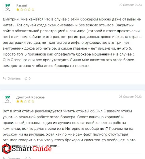 sevivoss.com отзыв sevivoss.com отзыв