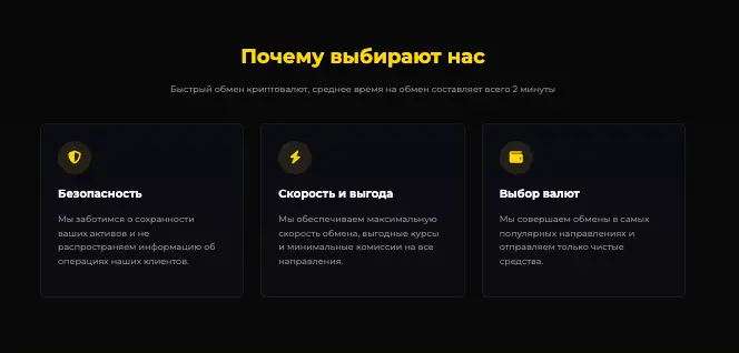 SwapHub инфо о сайте  обзор на SwapHub