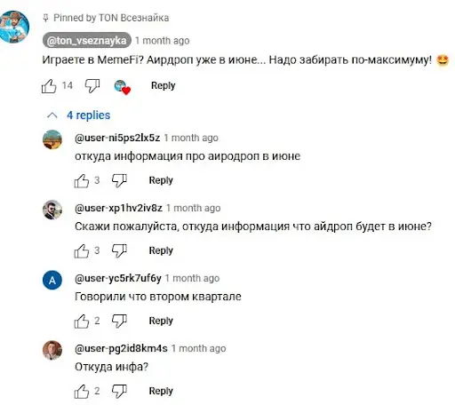 Отзывы о MemeFi Coin