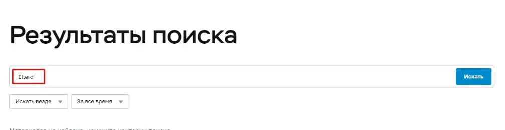 Ellerd / Company Limited Finance проверка лицензии обзор лицензии Ellerd / Company Limited Finance