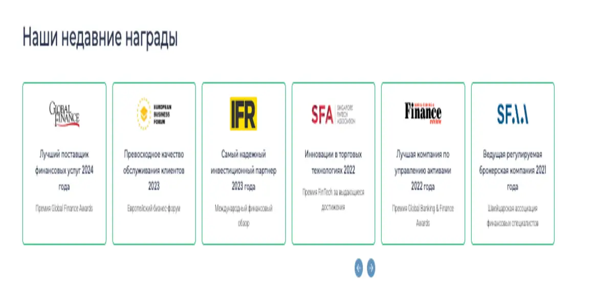 обзор брокера Crescent Trustee GmbH