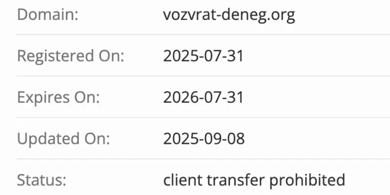 ВернёмДеньги домен  домен ВернёмДеньги