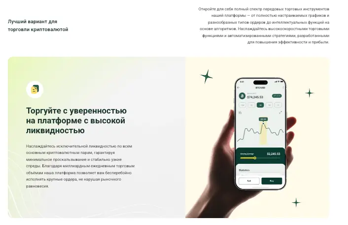 CoinAleo обзор  информация о CoinAleo